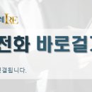 법률사무소이레 이미지