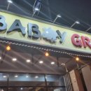 더치맥 h 이미지