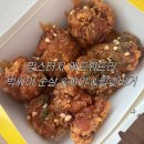 맘스터치 영통2호점 | 「리뷰」 에드워드 리 빅싸이순살 먹어본 후기🍗싸이버거, 휠렛버거 영양성분 칼로리