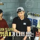 골목장어 이미지