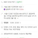 강동-길동-528 이미지