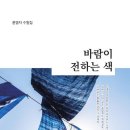 신착도서(이상진 윤영자) 이미지