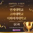 이화수학에듀학원 이미지