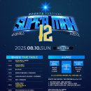 진학슈퍼 이미지