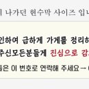 굴마당막창