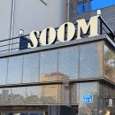 THE STAY 이미지