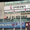 벼리한의원 이미지