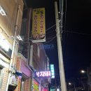 앞산고불 이미지