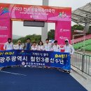 전국생활체육대축전 철인3종경기 참가 후기 이미지