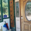 신장경로당 이미지