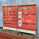 [ 예천 읍내 맛집 ] OOF 우프 베이커리 / 시골 소금빵 찐맛집!!!