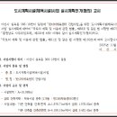 반다비체육센터 네이버블로그