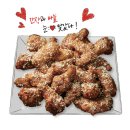 비비큐울산 이미지