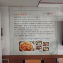 바람부리명태찜 - 안산시 단원구 | 금호역맛집 바람부리명태찜 금호점 신선한 명태 알찜 후기