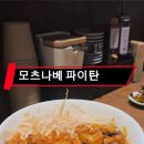 좋은계란 상봉점 네이버블로그