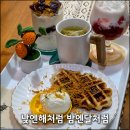 카페낮엔 | [인천 계양] 인천 계산동 카페 추천 낮엔해처럼 밤엔달처럼 디저트 맛집 후기