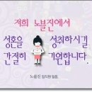 노블진 결혼정보회사 이미지