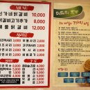 천호닭갈비 이미지