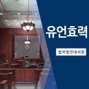법무법인대서양