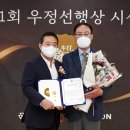 남산종합수리