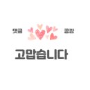 원일순대국 이미지