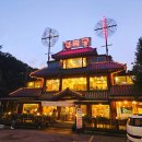 밤일 음식문화의 거리 | 경기도 광명 밤일음식문화거리 광명한정식 경복궁 대감정식 후기