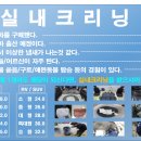 익산실내크리닝전문카폐인워시