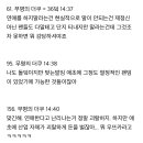 아이돌이 연애한다고 야랄하는거 미친거 맞긴한데...twt 이미지