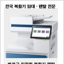 (주)제이디건설 네이버블로그