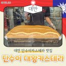씨엔웨이
