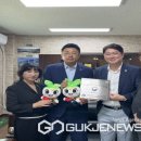 주식회사 아름다운동행