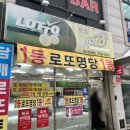 전인정보통신 네이버블로그