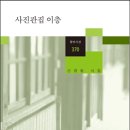 고향사진관 이미지