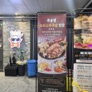 족슐랭충북진천