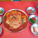 수빈이네찜 이미지