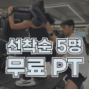 [할인](주5회)소도구 활용한 파워 다이어트 체형교정 필라테스 | 봉담피티 꼭! 알아야 하는 건강한 다이어트 방법