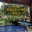 대화우체국 입구 | 베트남 여행 숙소 추천 Ι 프레이저 스위트 하노이 5성급 레지던스 호텔 조식&amp;시설 후기