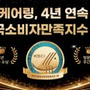 강남시니어복지용구 이미지