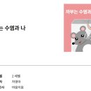 다독정독리드인독서학원
