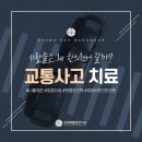 여의도한의원 이미지