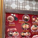 백소정이수역점 | [이수역 골목투어 6편] 웨이팅 필수 모밀과 최향 저격 식사