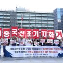 전국연합노동조합연맹 용인환경노동조합 이미지