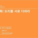 온가족통신 이미지