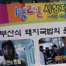 부산오뎅백화점 이미지