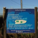 원당 게이트볼장 이미지