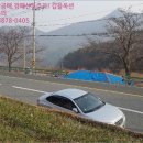 남해-142 이미지