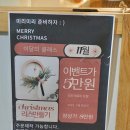 에루화작업실