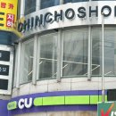 CU뉴둔산월드점 이미지