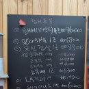 한울축산 - 파주시 미래로 369-72 | 한울축산
