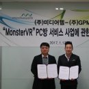 몬스터 PC방 이미지